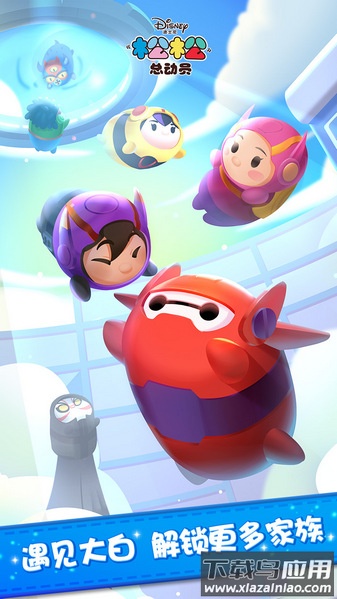 石器总动员官方截图2