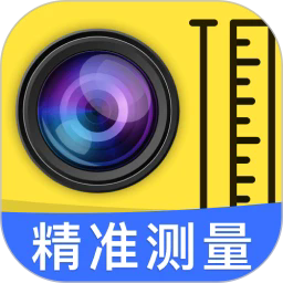 全能测量扫描王app