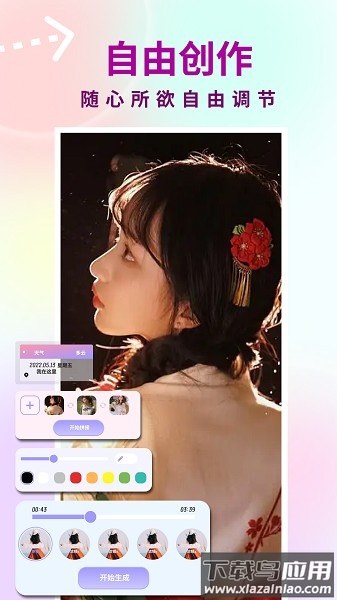 友友拍软件截图3