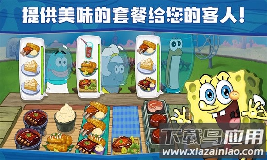 海绵宝宝大战蟹堡王最新版最新版截图4