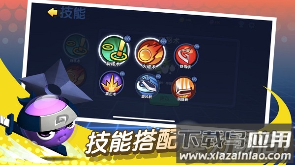 橡皮泥大作战手游最新版截图4