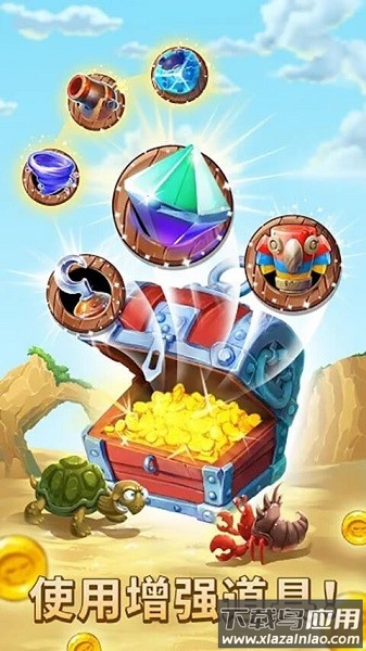 海贼迷航消消乐之旅最新版最新版截图1