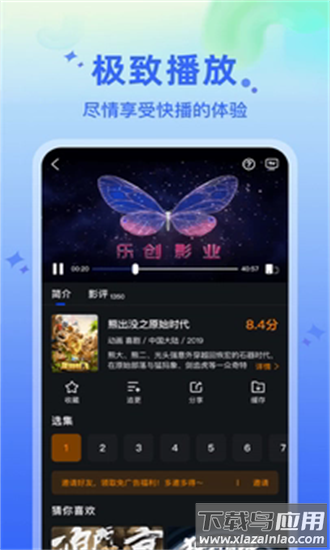 水月影评最新版2025截图4