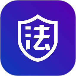 法管家软件