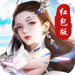 剑来诛仙最新版