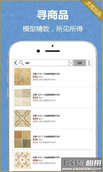 家炫炫官方版最新版截图2