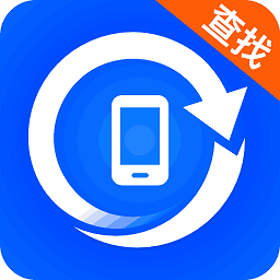 微数据恢复大师软件(手机数据小精灵)