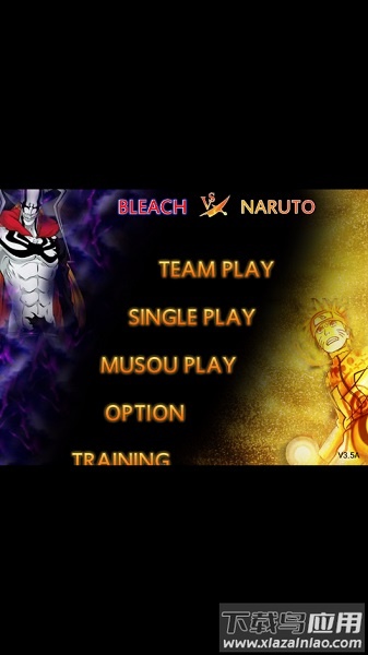 死神vs火影3.5手游最新版最新版截图2
