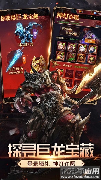 神龙猎手h5折扣平台最新版截图3