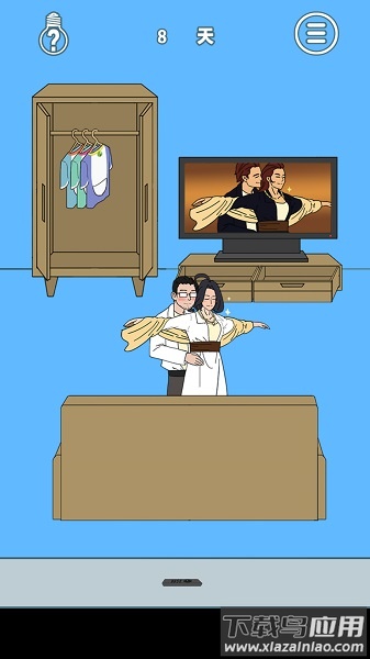 妈妈把我的辣条藏起来了4手游最新版截图2