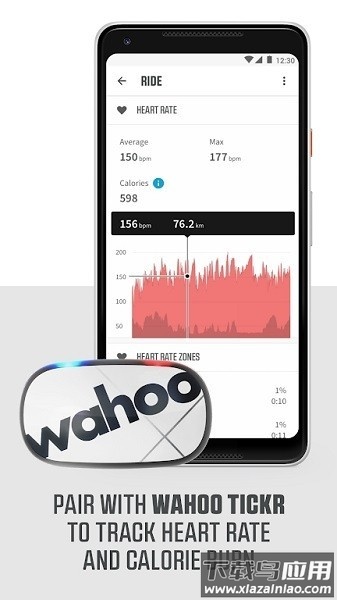 wahoo骑行软件截图2