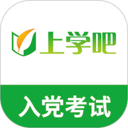 入党考试题库2025最新版