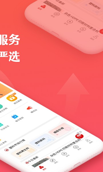 再塑宝官方平台