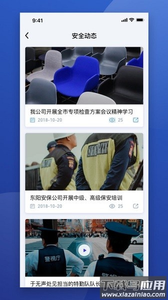 就来帮软件截图2