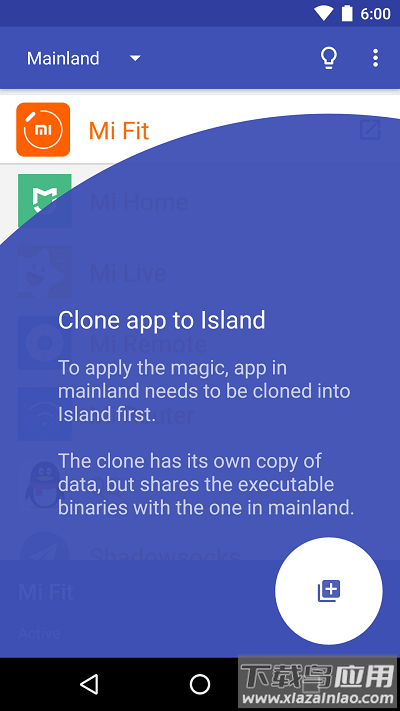 island炼妖壶官方版截图3