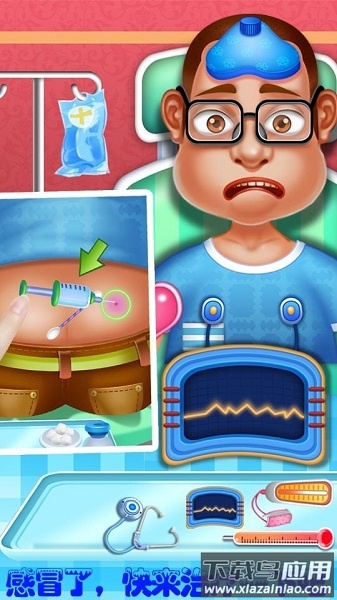 打针模拟器中文版