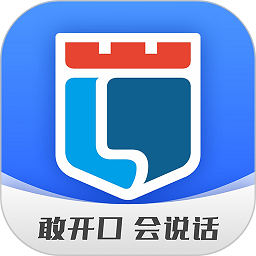 新励成口才软件