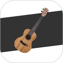 尤克里里学堂app最新版本