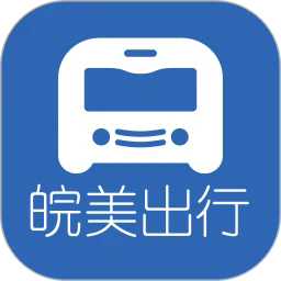 皖美出行官方最新版