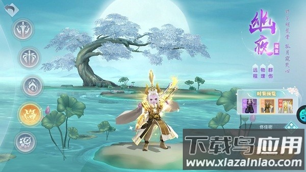 仙姬剑游戏最新版截图3