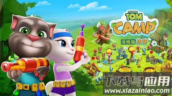 汤姆猫战营游戏截图3