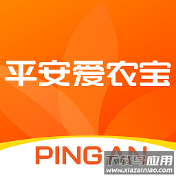 平安爱农宝软件