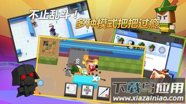 弓箭手大作战2中文版截图2