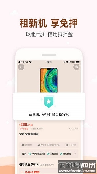 太平惠汇app手机版最新版截图2