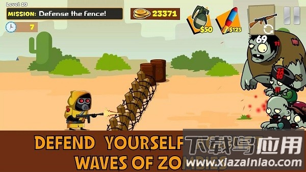 僵尸混乱不死噩梦最新版最新版截图1