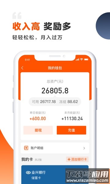 装修师软件截图3