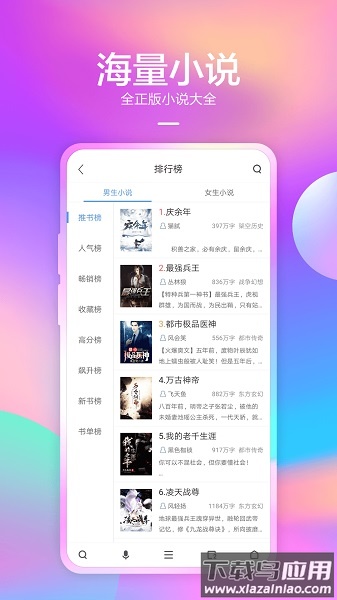 360浏览器手机版本最新版截图1