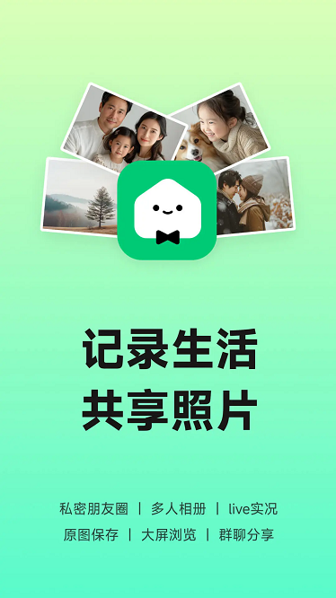 小福家官方版最新版截图1