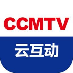 CCMTV云互动官方版