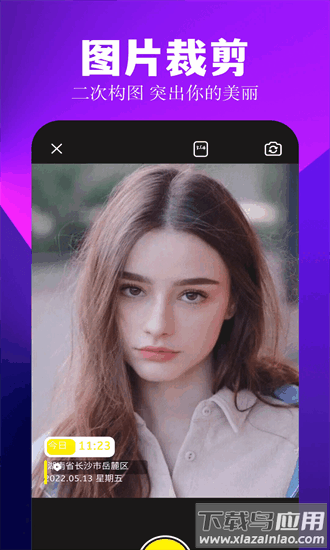 pixel相机最新版截图3