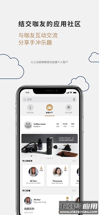 timemore泰摩截图1