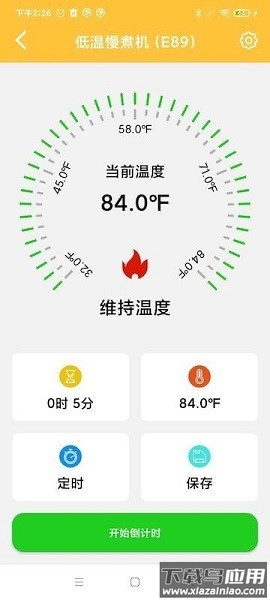 小空智能软件最新版截图1