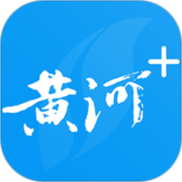 山西广播电视黄河plus