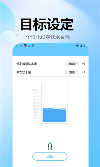水滴时光手机版最新版截图4
