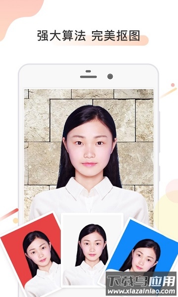 计算机证件照软件截图2