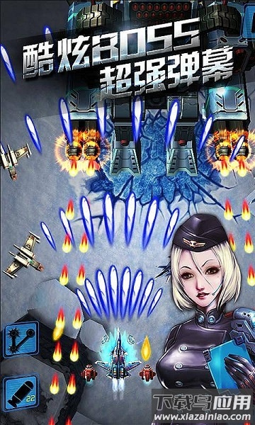 雷电3D金属狂啸正版最新版截图1