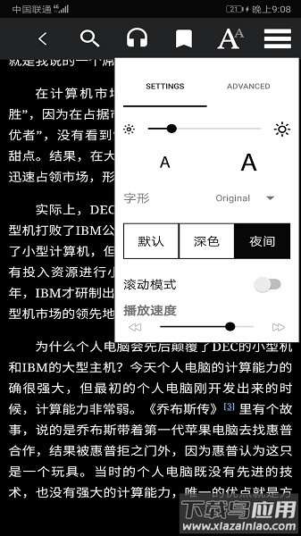 爱书猫官方版最新版截图3