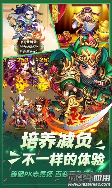 小y手游西游奇遇记最新版截图1