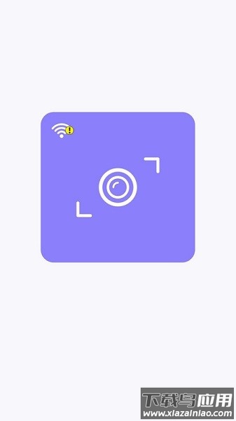 精致生活软件截图1