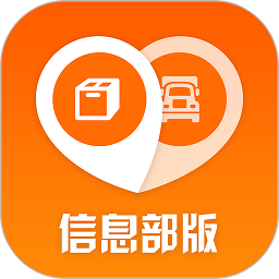 返空汇信息部官方版