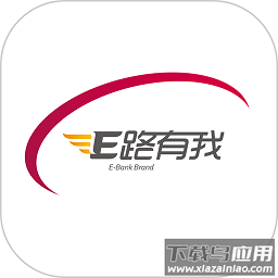 江苏农村商业银行E路有我