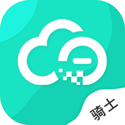 云易每食骑士端最新版