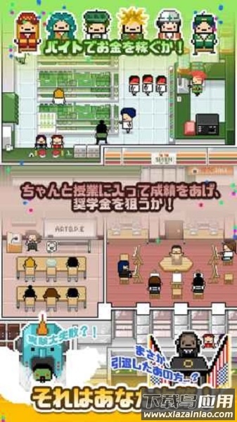 请多关照一个人的生活手游最新版截图1