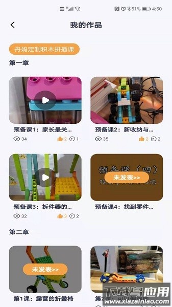 蜂鸟谷最新版最新版截图2