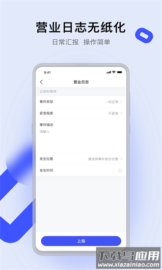 娱证通app最新版截图2