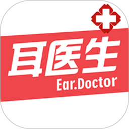 耳医生听力软件